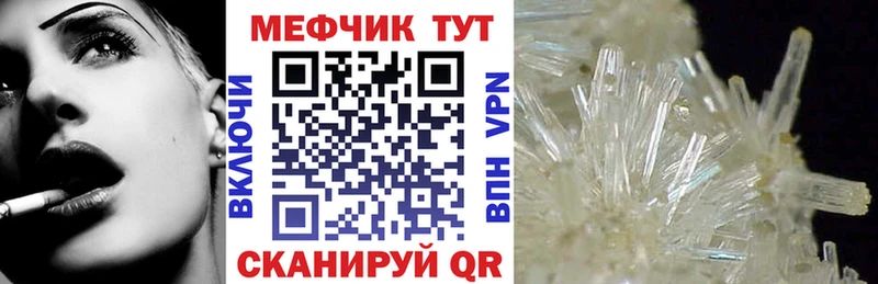 Все наркотики Бронницы КОКАИН APVP Конопля Амфетамин Меф