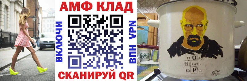 Amphetamine 97% Бронницы