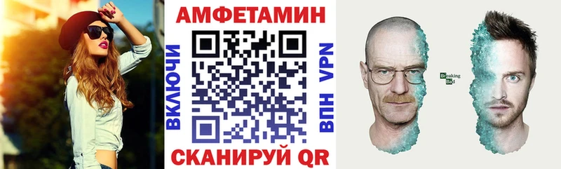 маркетплейс какой сайт  цены наркотик  Бронницы  АМФ VHQ 
