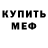 Первитин витя Michael Bulatov