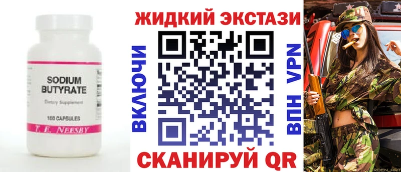 blacksprut ссылка  Бронницы  Бутират оксана 