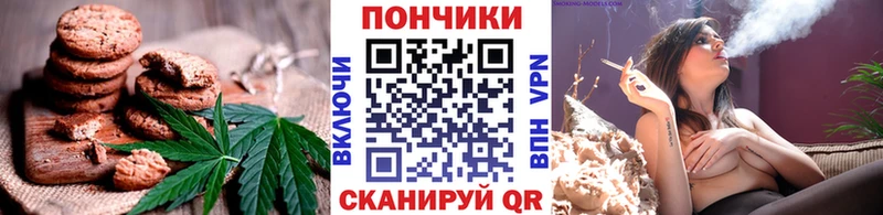 Cannafood конопля  Бронницы 