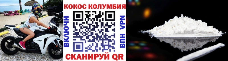 Cocaine 99%  Бронницы 