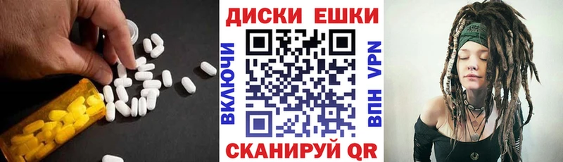 ЭКСТАЗИ 300 mg Бронницы
