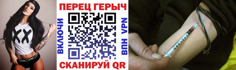 Героин белый  блэк спрут ТОР  Бронницы 
