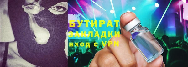 бутик Алексеевка