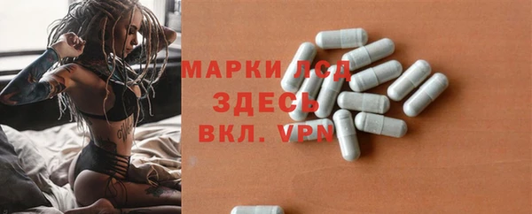 прущий лед Алексин