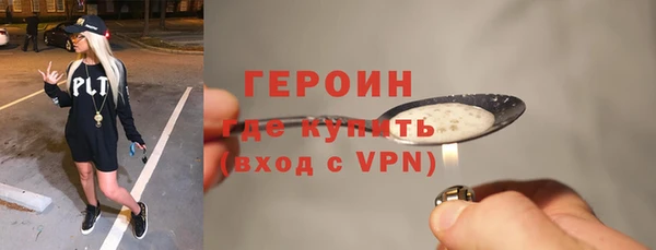 МДМА Красноперекопск