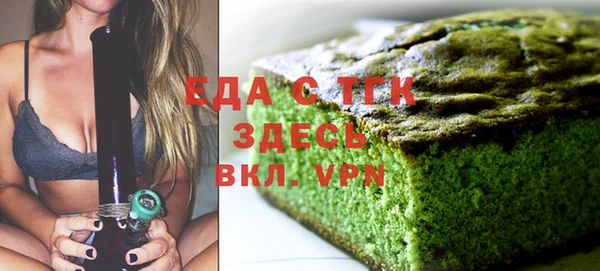 крисы Краснослободск