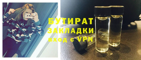 бутик Алексеевка