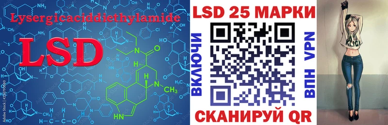 Лсд 25 экстази кислота  Бронницы 
