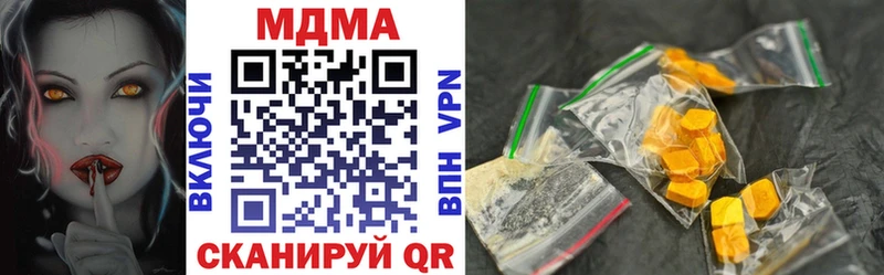 MDMA молли Бронницы