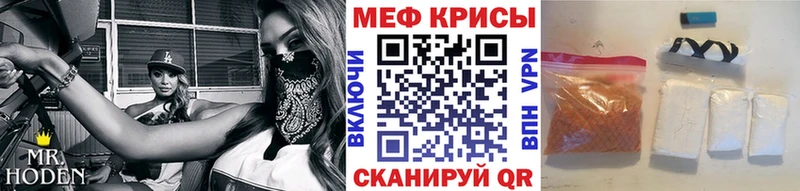 KRAKEN ССЫЛКА  Бронницы  МЯУ-МЯУ 4 MMC  как найти закладки 