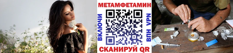магазин продажи   blacksprut рабочий сайт  Метамфетамин Methamphetamine  Бронницы 