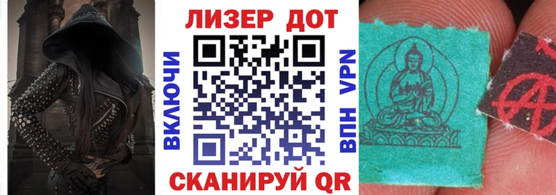 ОМГ ОМГ ссылка магазин продажи Бронницы Наркотические марки 1,5мг