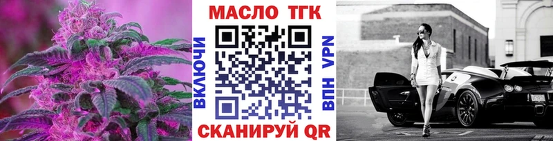 Дистиллят ТГК Wax  закладки  Бронницы 