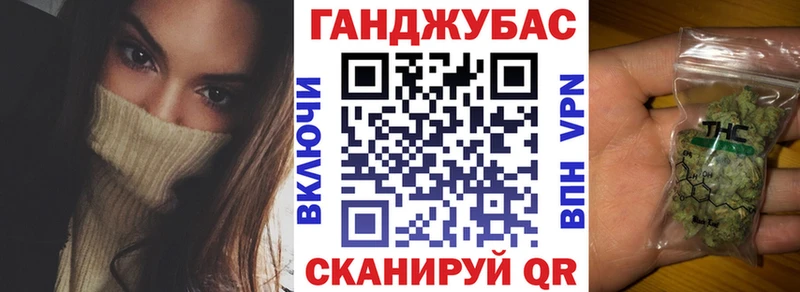 кракен зеркало  Бронницы  Бошки марихуана Ganja  сколько стоит 